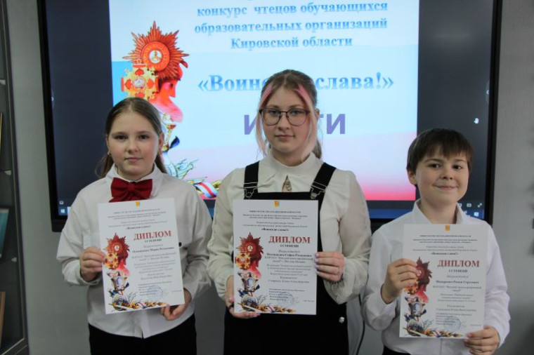 Победный финал конкурса «Воинская слава».