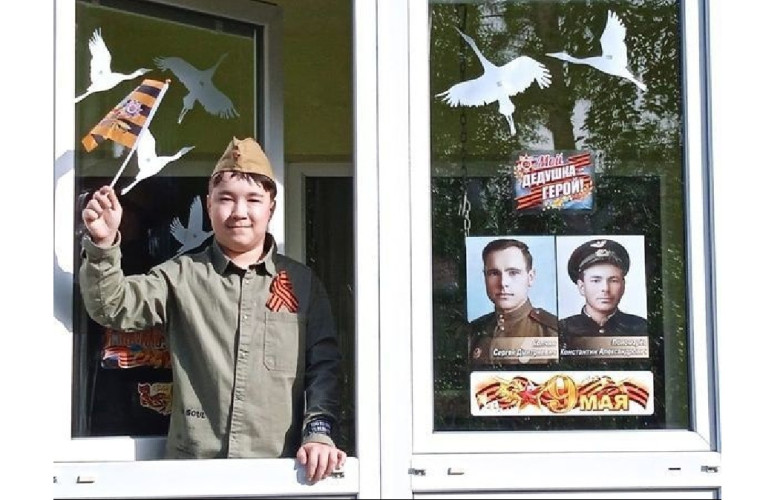 Окна Победы.