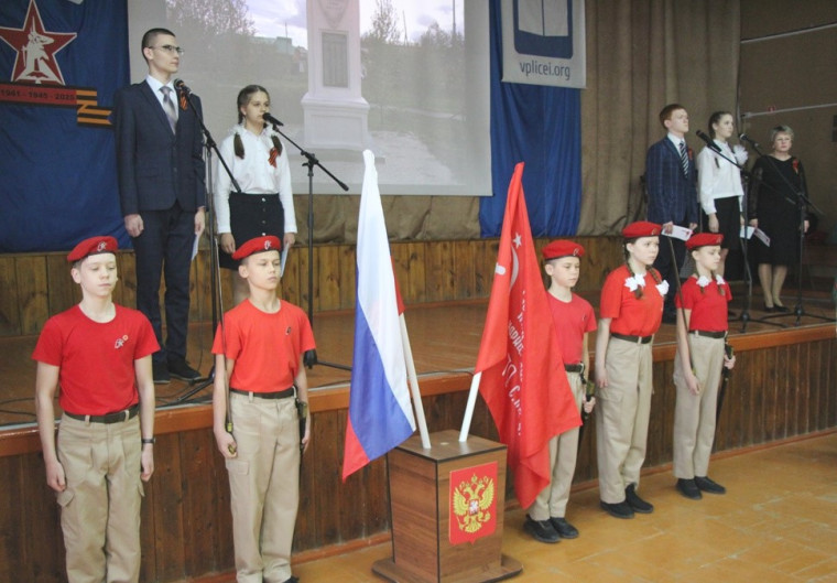 Митинг памяти.
