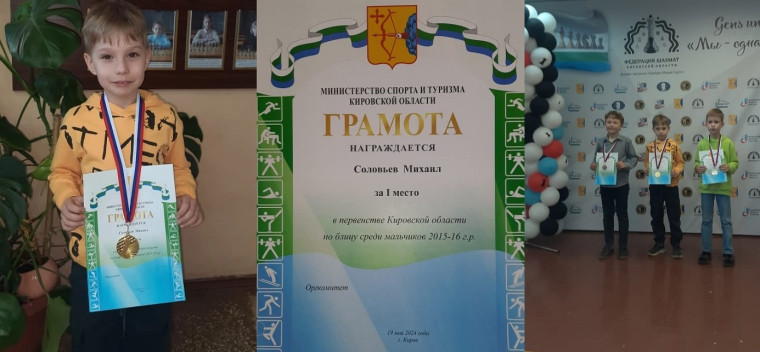 Поздравляем победителя!.