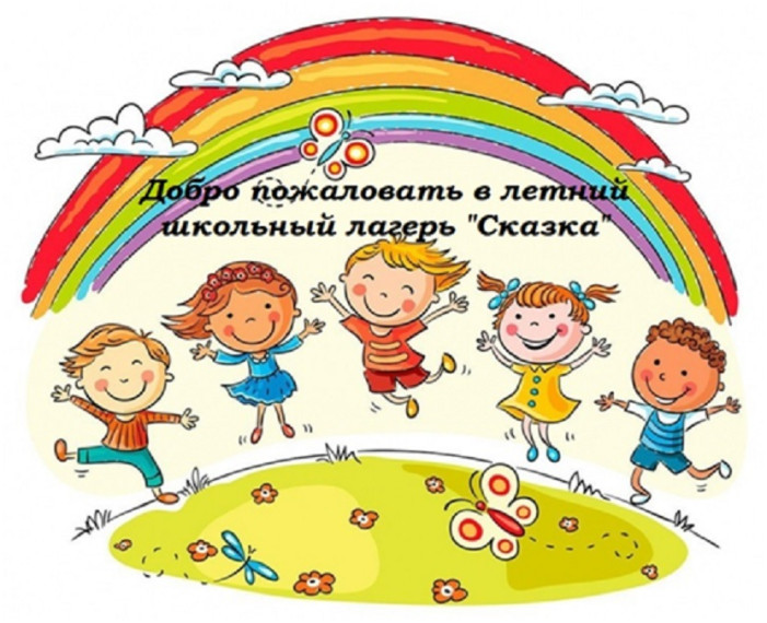 Концерт к открытию лагеря.