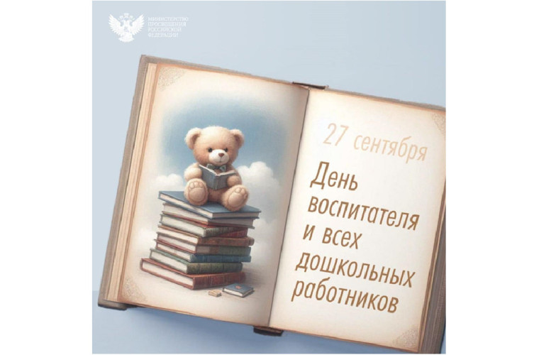 «СПАСИБО ВАМ!».