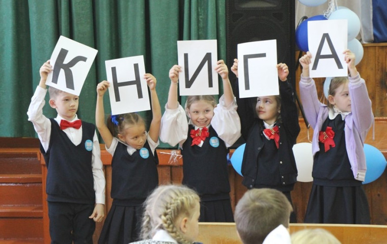 Праздник посвящения в ученики.
