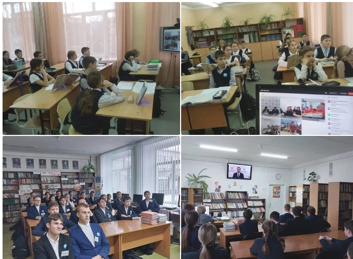 Урок Мужества.