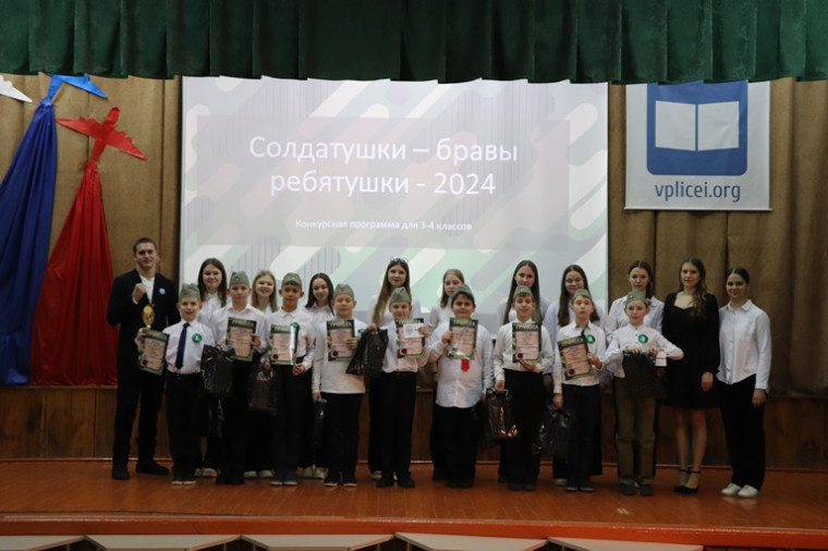 Солдатушки – бравы ребятушки – 2024.