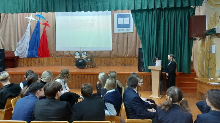 Профориентационная игра.