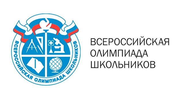 Итоги муниципального этапа ВсОШ 2024-2025.