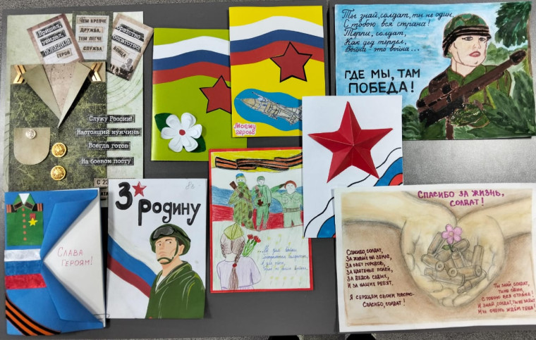 Ради жизни на Земле!.