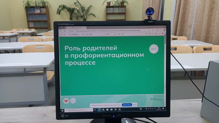 Единая модель профориентации: итоги Всероссийского родительского собрания в Вятском многопрофильном лицее.